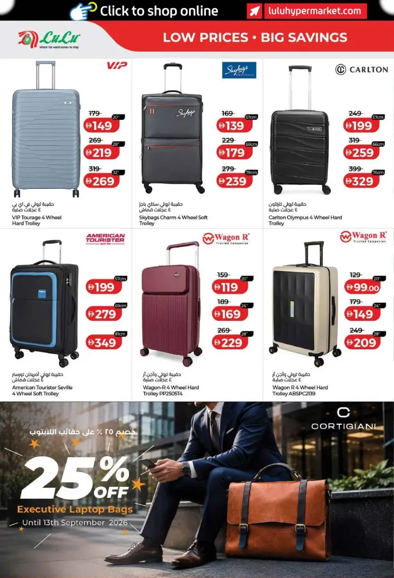 Lulu weekly ad Sep 2 – Sep 10, 2026 – page 40