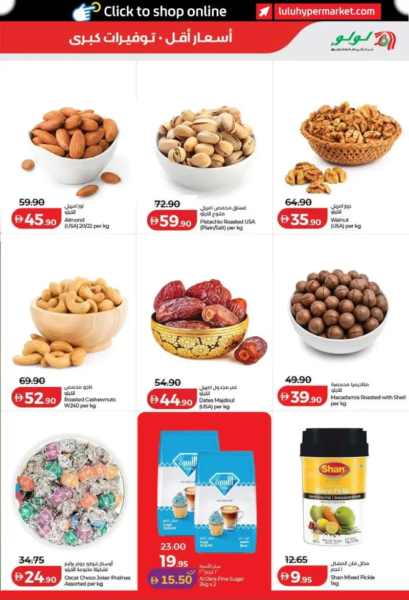 Lulu weekly ad Sep 2 – Sep 10, 2026 – page 15