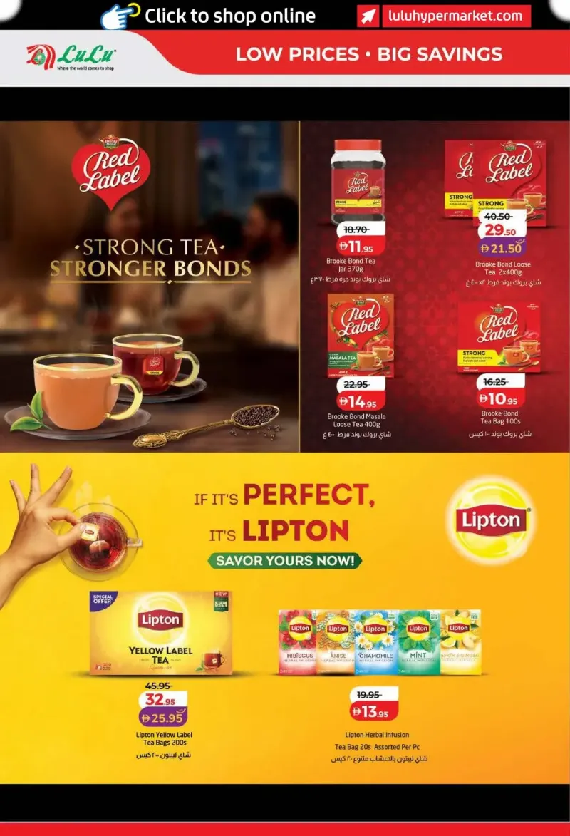 Lulu weekly ad Sep 2 – Sep 10, 2026 – page 4