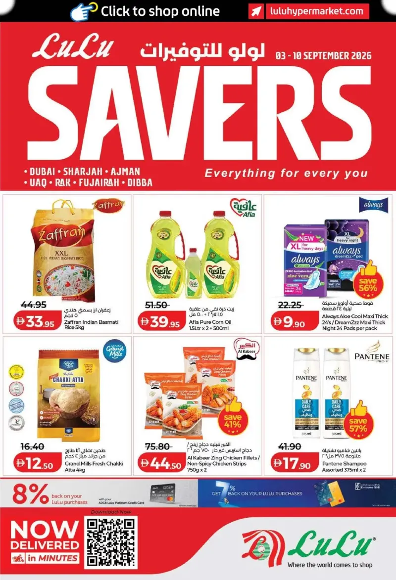Lulu weekly ad Sep 2 – Sep 10, 2026 – page 1