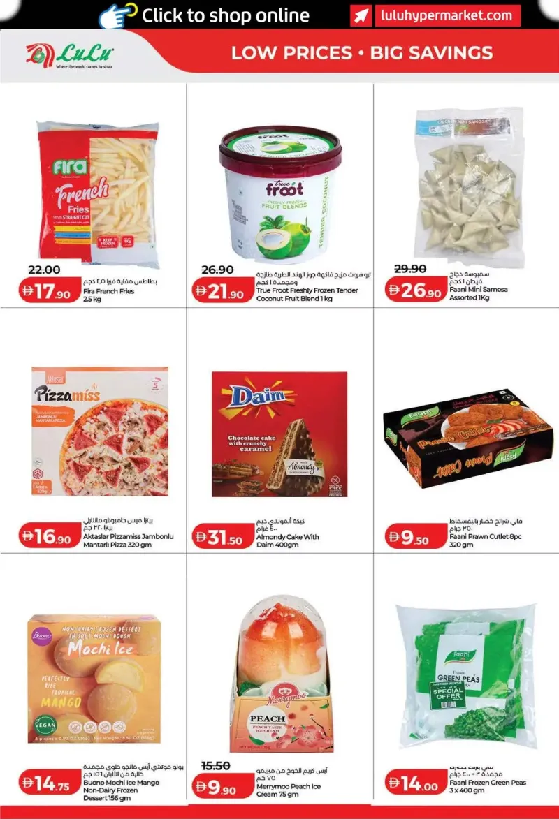 Lulu weekly ad Sep 2 – Sep 10, 2026 – page 16