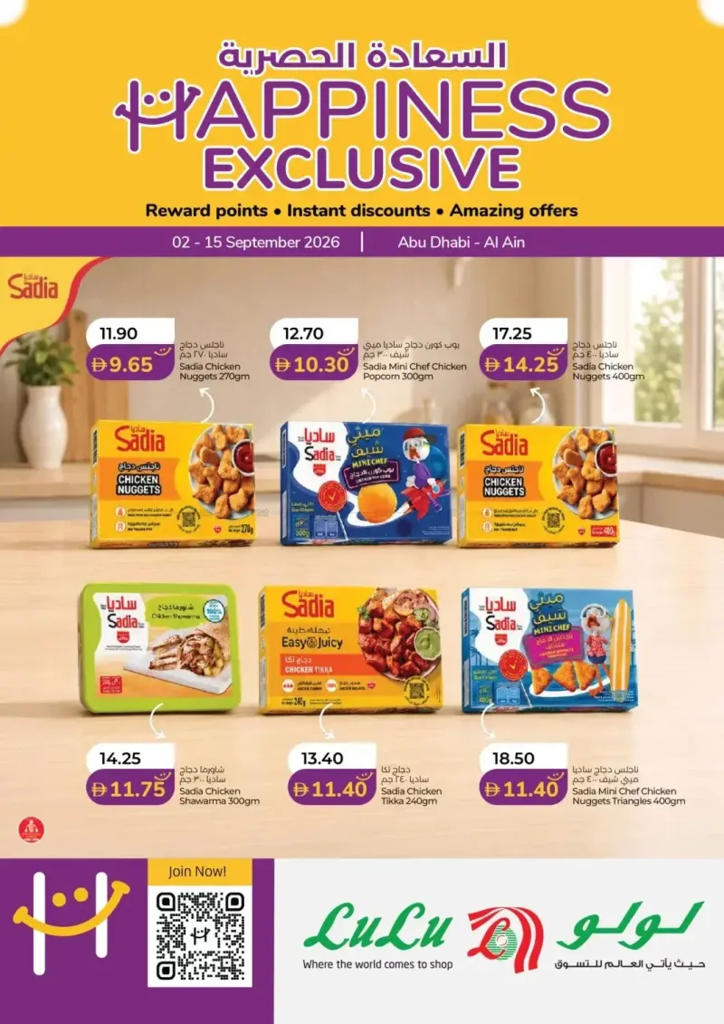 Lulu weekly ad Sep 2 – Sep 15, 2026 – page 1