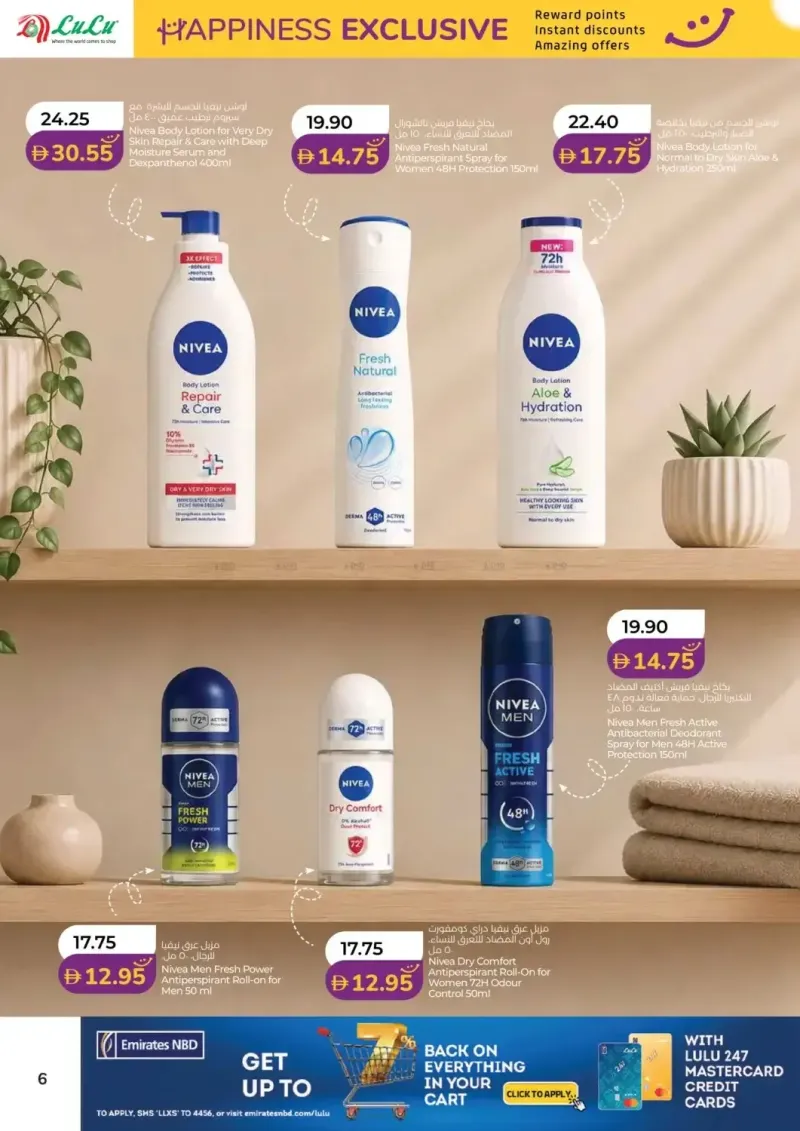 Lulu weekly ad Sep 2 – Sep 15, 2026 – page 6