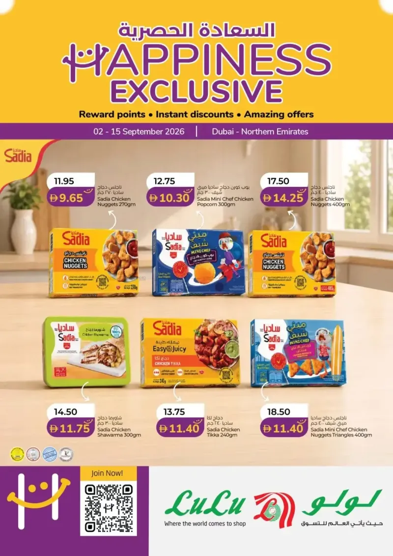 Lulu weekly ad Sep 2 – Sep 15, 2026 – page 1