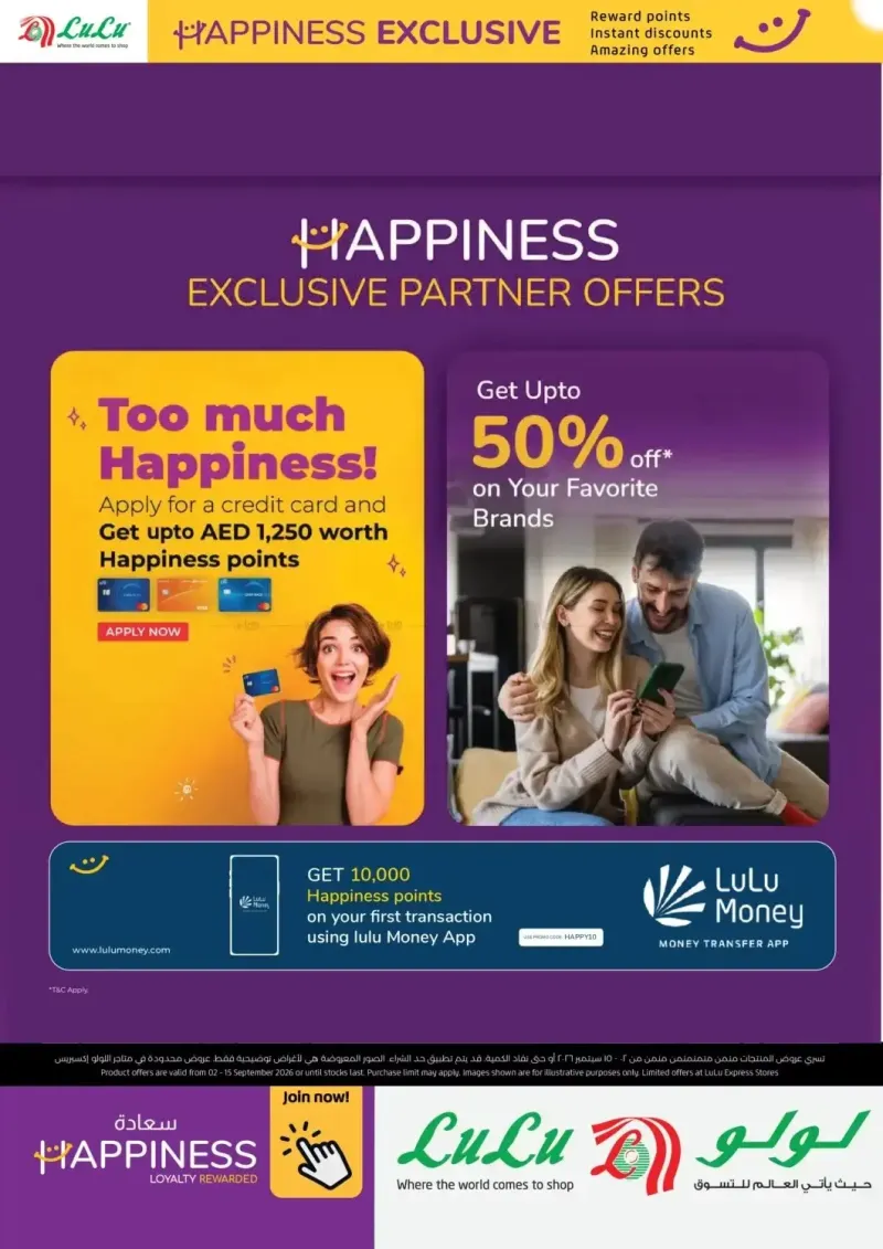Lulu weekly ad Sep 2 – Sep 15, 2026 – page 8