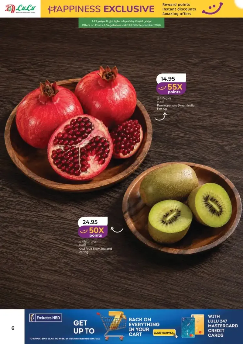 Lulu weekly ad Sep 2 – Sep 15, 2026 – page 6