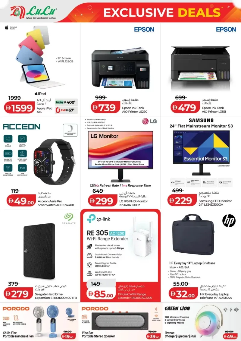 Lulu weekly ad Sep 5 – Sep 8, 2026 – page 16