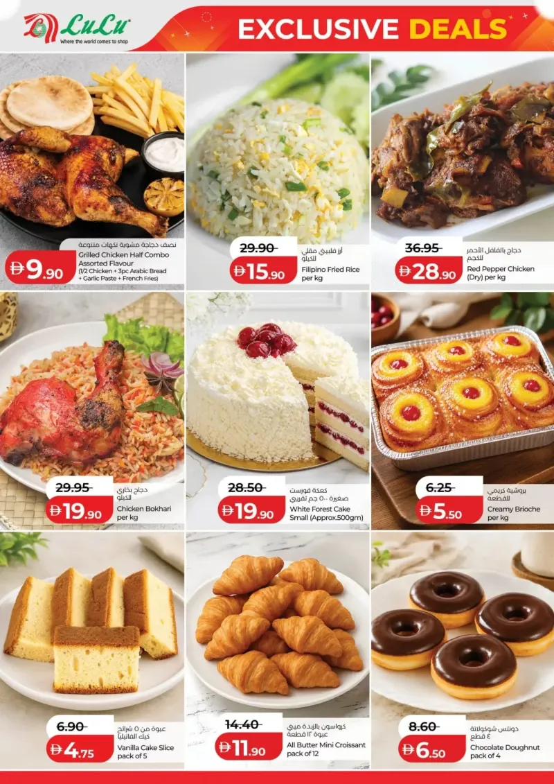 Lulu weekly ad Sep 5 – Sep 8, 2026 – page 4