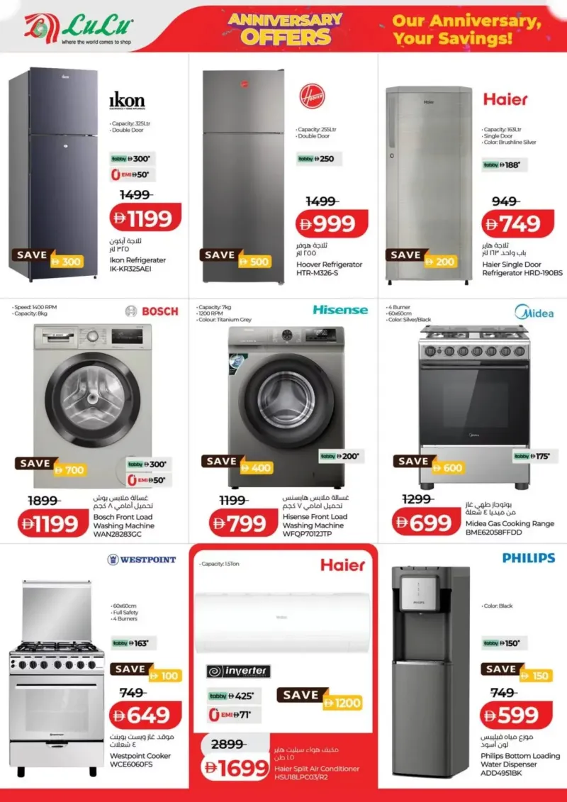 Lulu weekly ad Sep 9 – Sep 13, 2026 – page 14