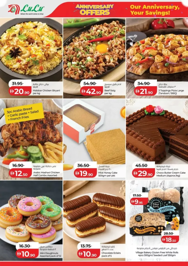 Lulu weekly ad Sep 9 – Sep 13, 2026 – page 4