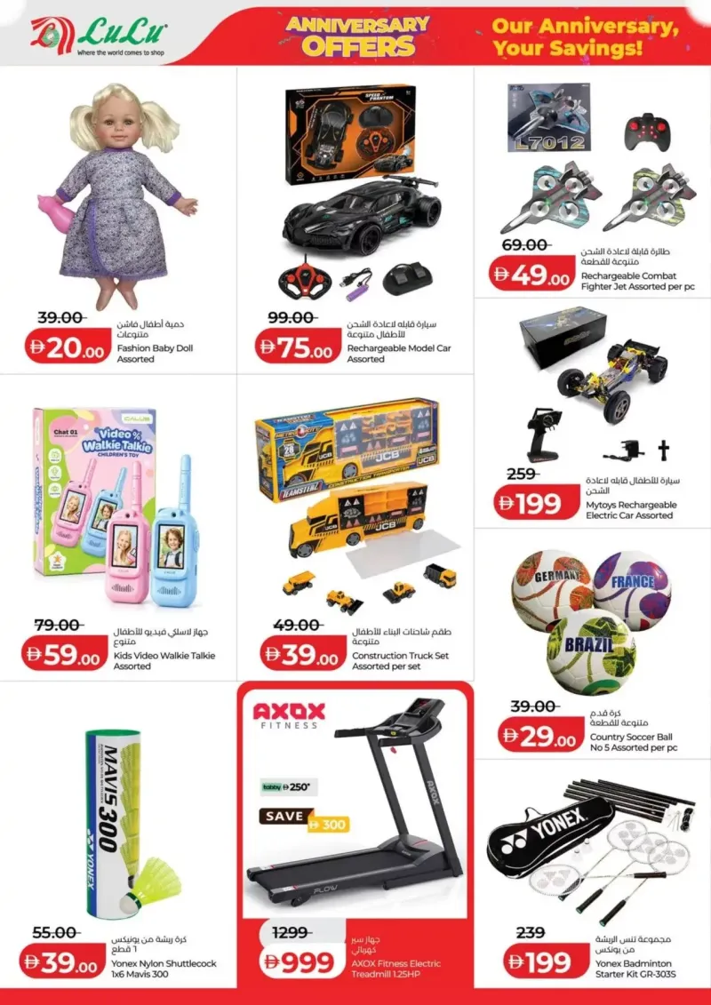 Lulu weekly ad Sep 9 – Sep 13, 2026 – page 10