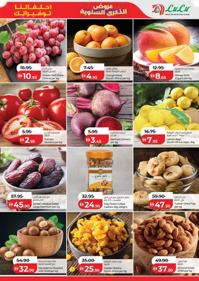 Lulu weekly ad Sep 9 – Sep 13, 2026 – page 3