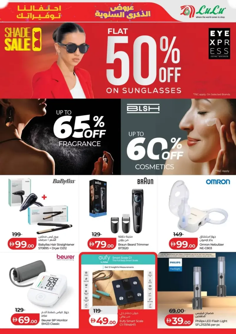 Lulu weekly ad Sep 9 – Sep 13, 2026 – page 19