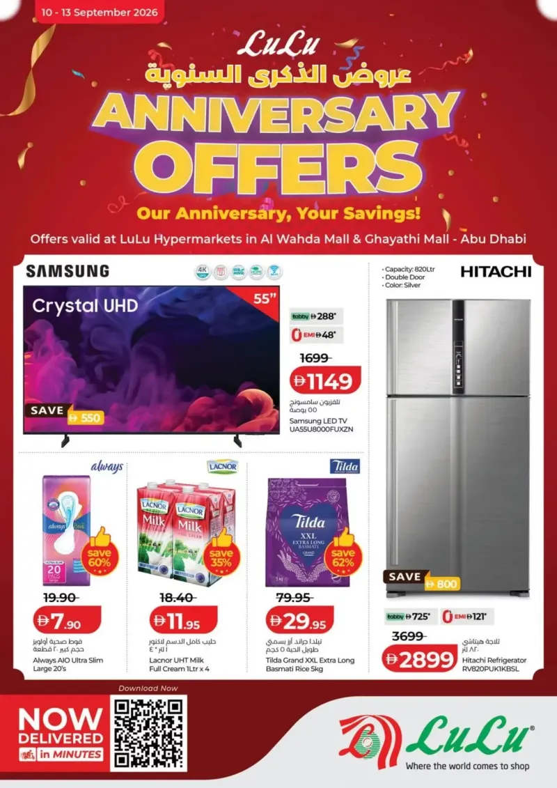 Lulu weekly ad Sep 9 – Sep 13, 2026 – page 1