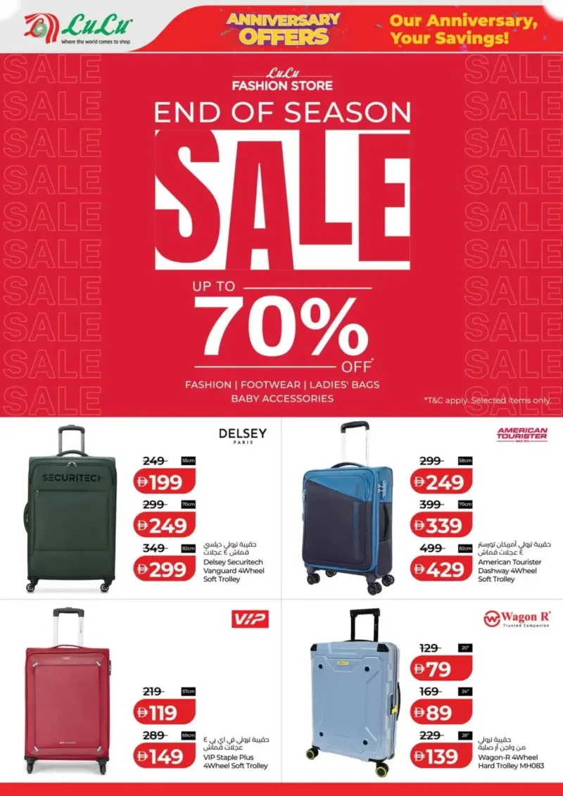 Lulu weekly ad Sep 9 – Sep 13, 2026 – page 18
