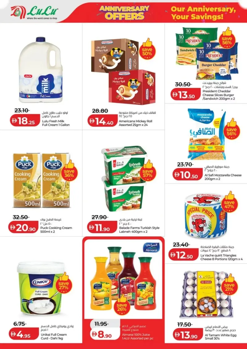 Lulu weekly ad Sep 9 – Sep 13, 2026 – page 6