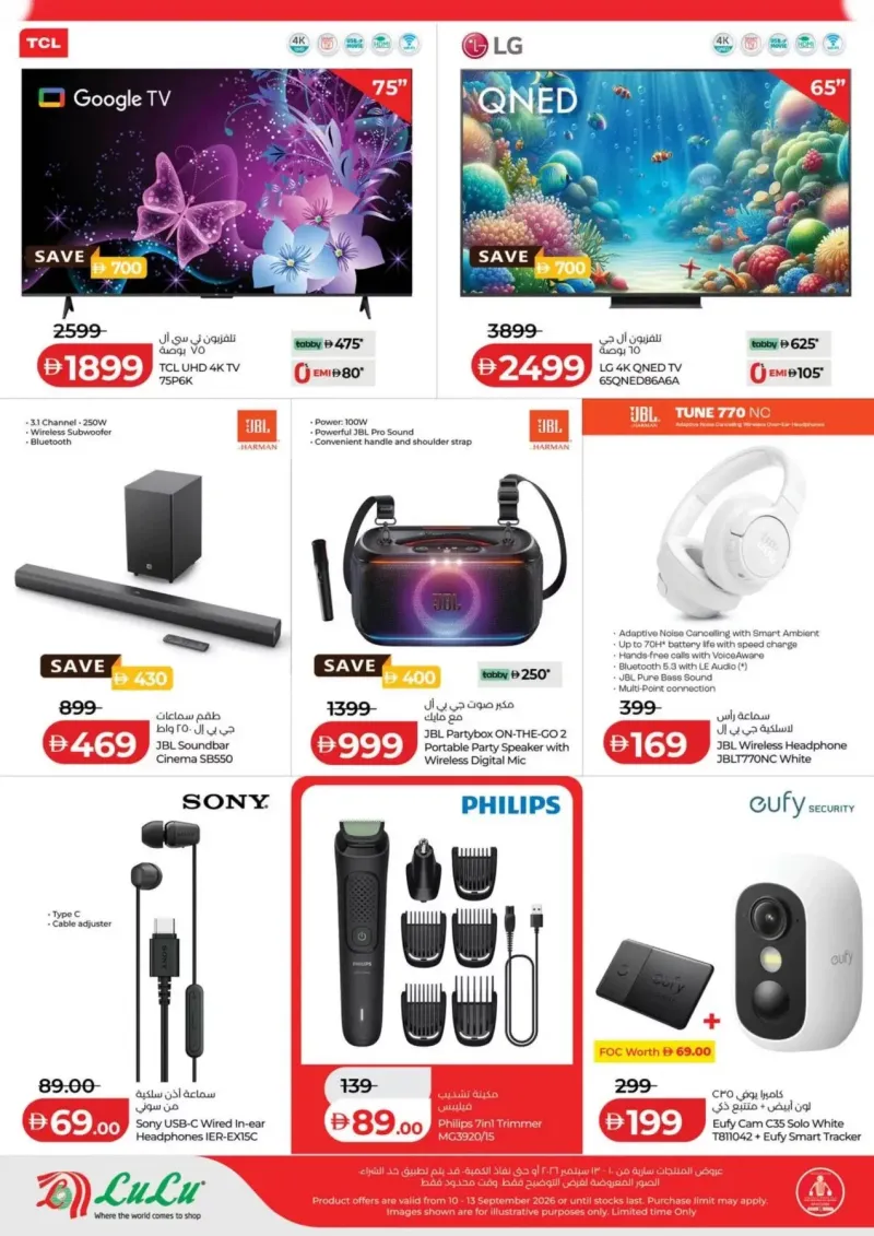 Lulu weekly ad Sep 9 – Sep 13, 2026 – page 20