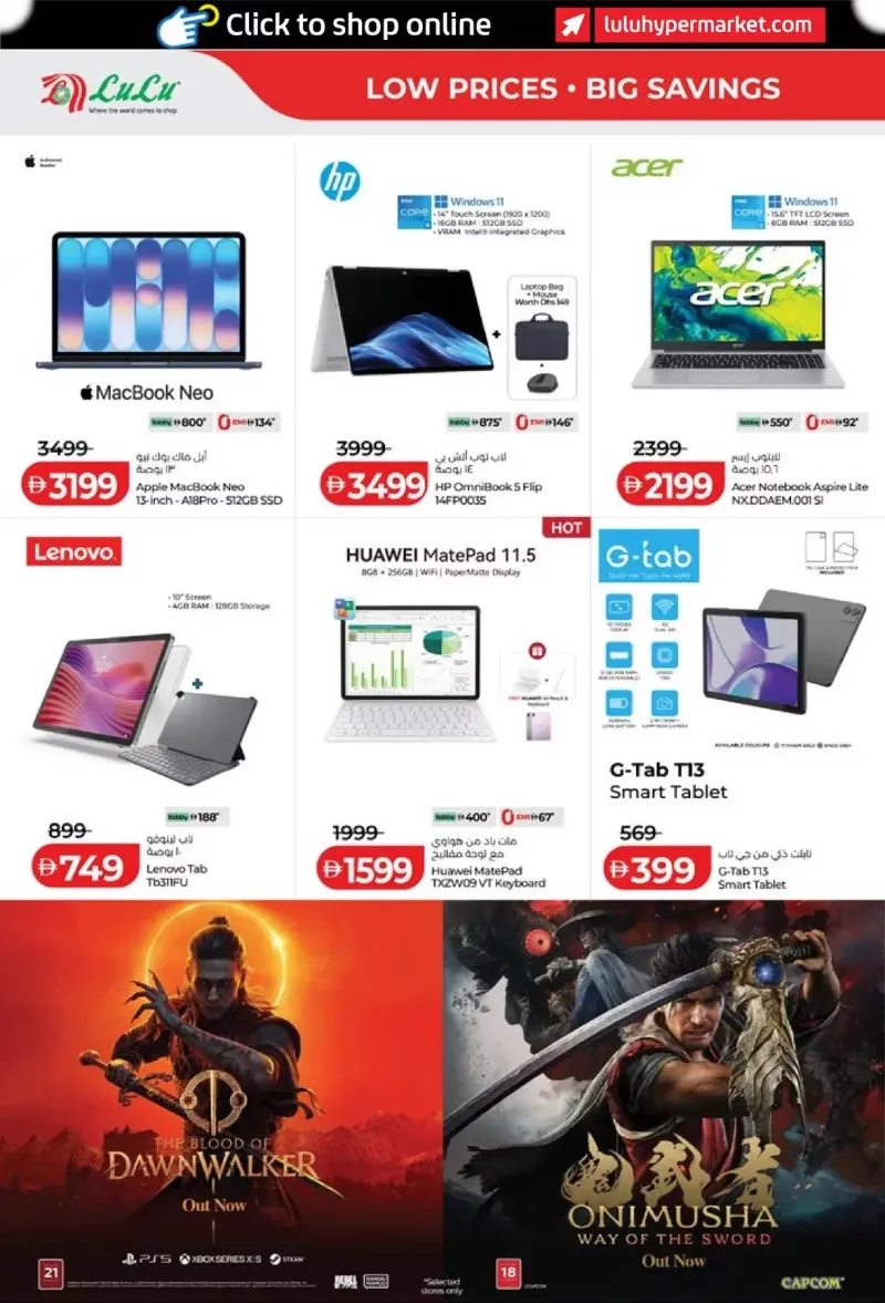 Lulu weekly ad Sep 10 – Sep 20, 2026 – page 40
