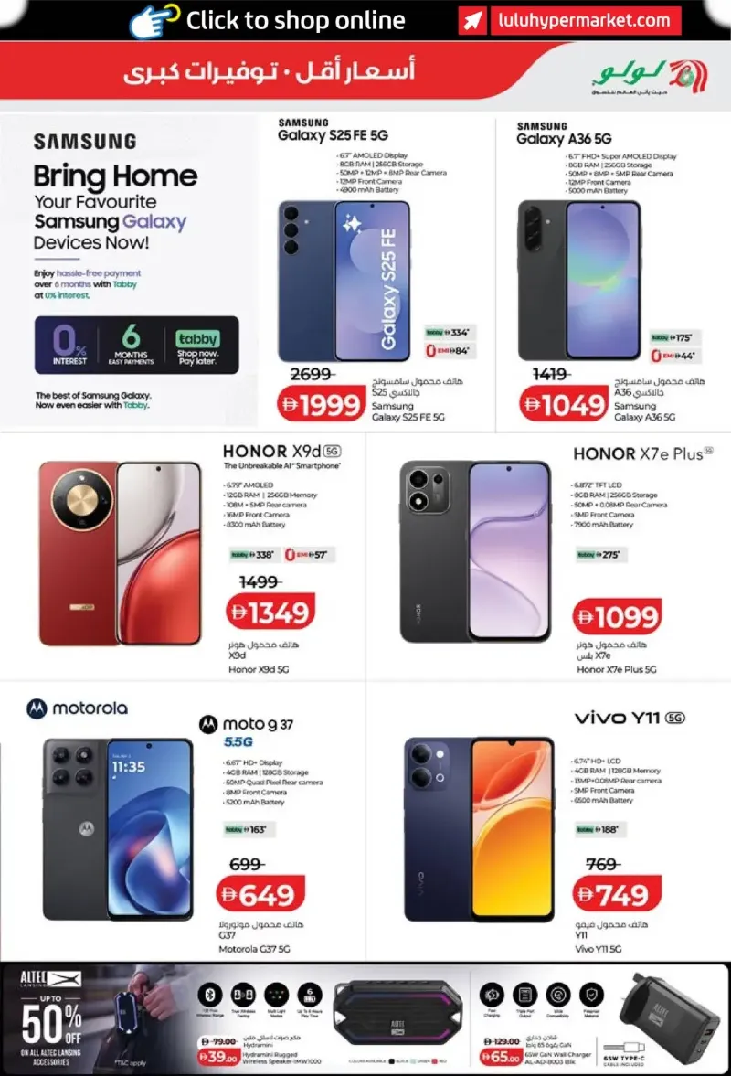 Lulu weekly ad Sep 10 – Sep 20, 2026 – page 41