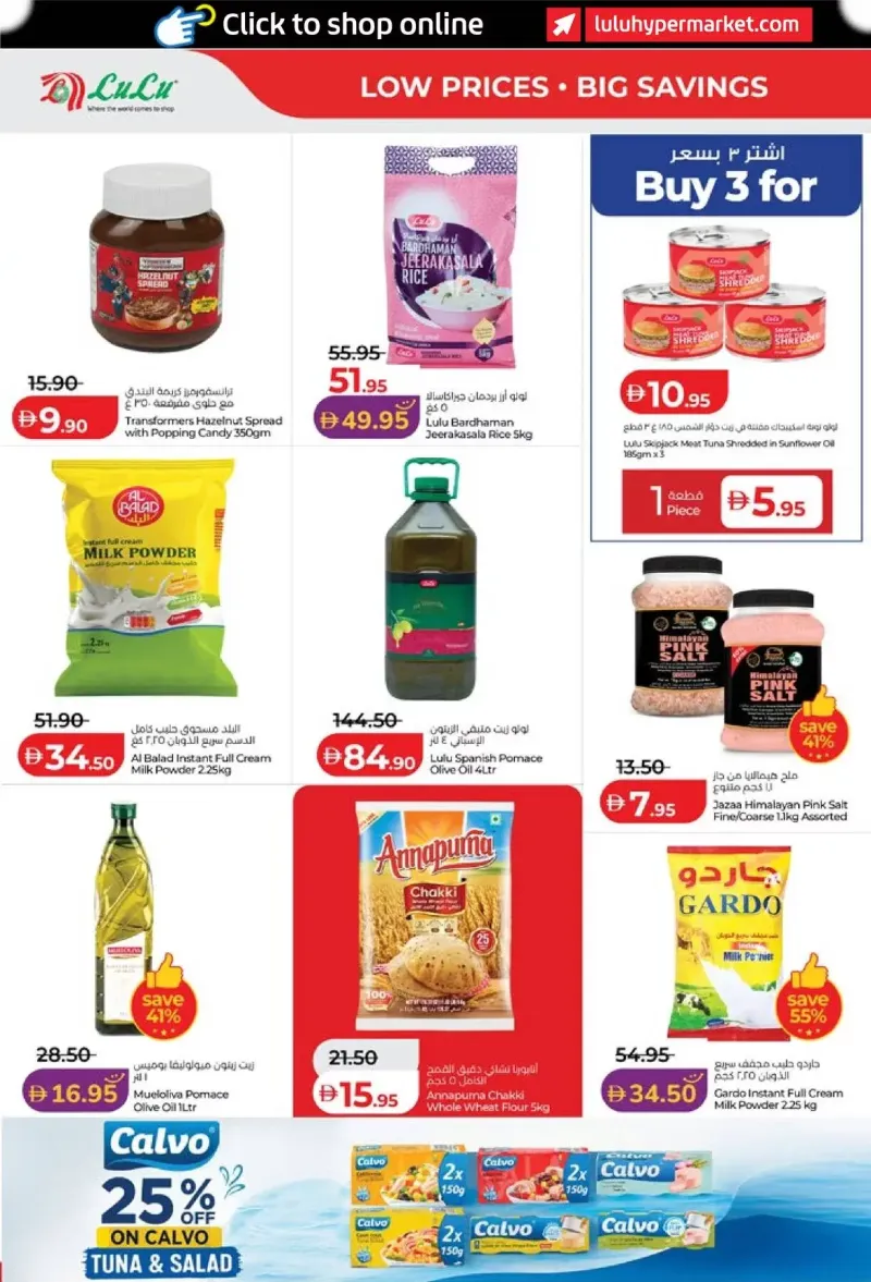 Lulu weekly ad Sep 10 – Sep 20, 2026 – page 10
