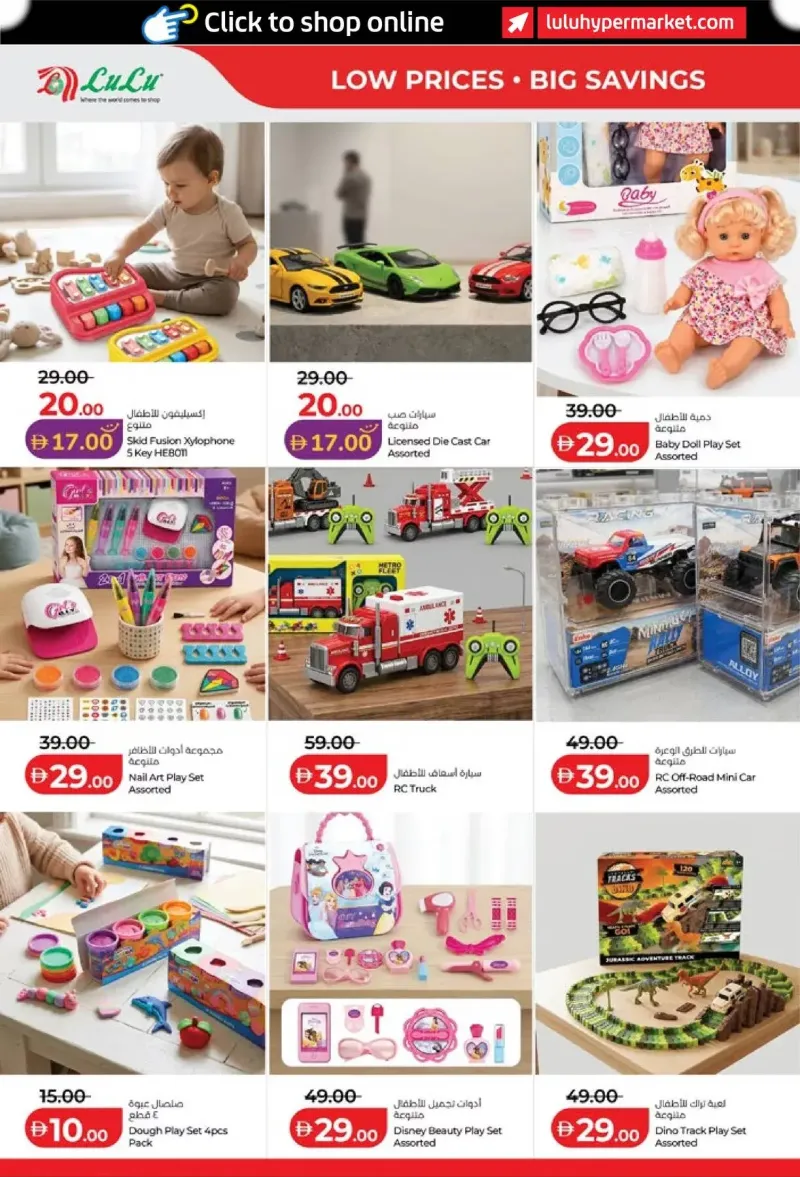Lulu weekly ad Sep 10 – Sep 20, 2026 – page 30