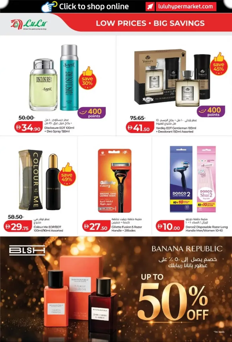Lulu weekly ad Sep 10 – Sep 20, 2026 – page 26