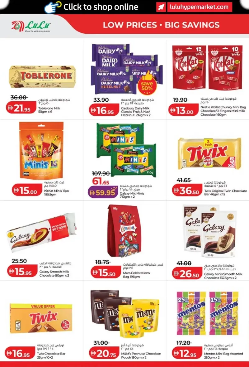 Lulu weekly ad Sep 10 – Sep 20, 2026 – page 4