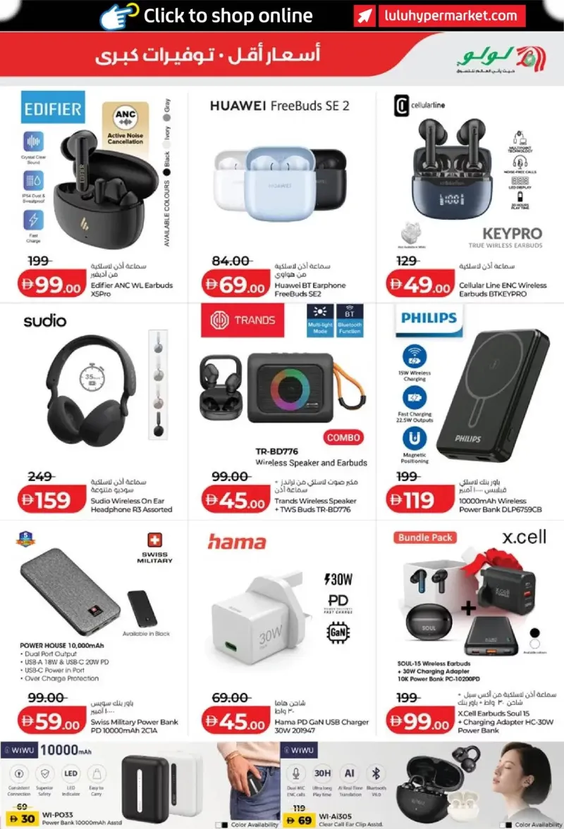 Lulu weekly ad Sep 10 – Sep 20, 2026 – page 43