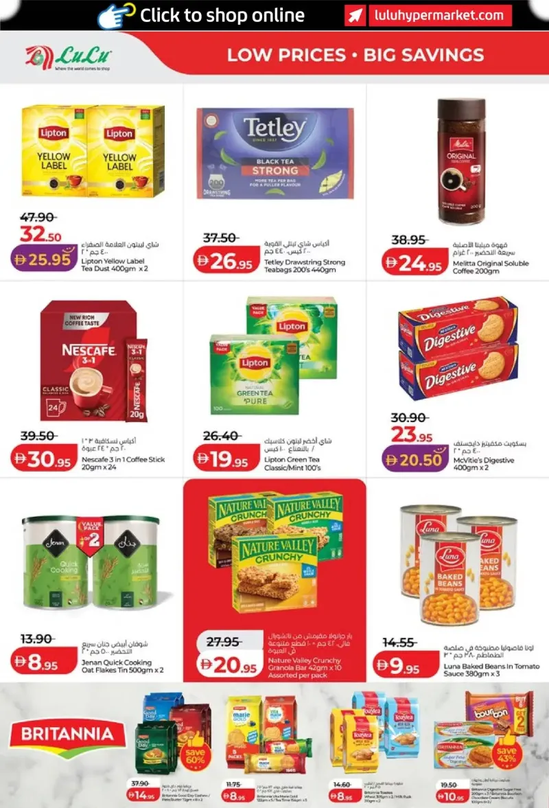 Lulu weekly ad Sep 10 – Sep 20, 2026 – page 2
