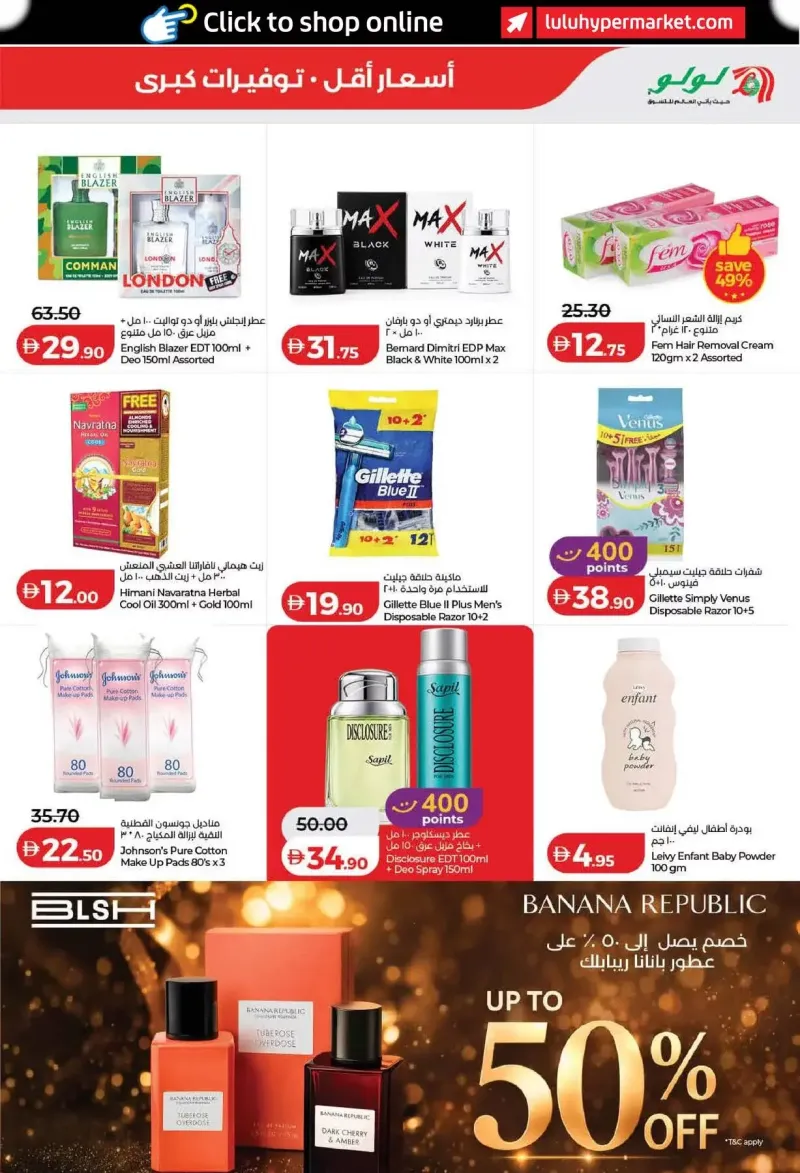 Lulu weekly ad Sep 10 – Sep 20, 2026 – page 33