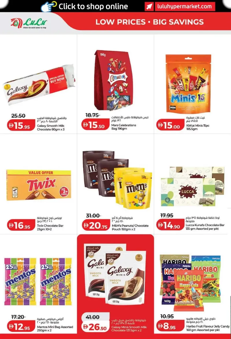 Lulu weekly ad Sep 10 – Sep 20, 2026 – page 4
