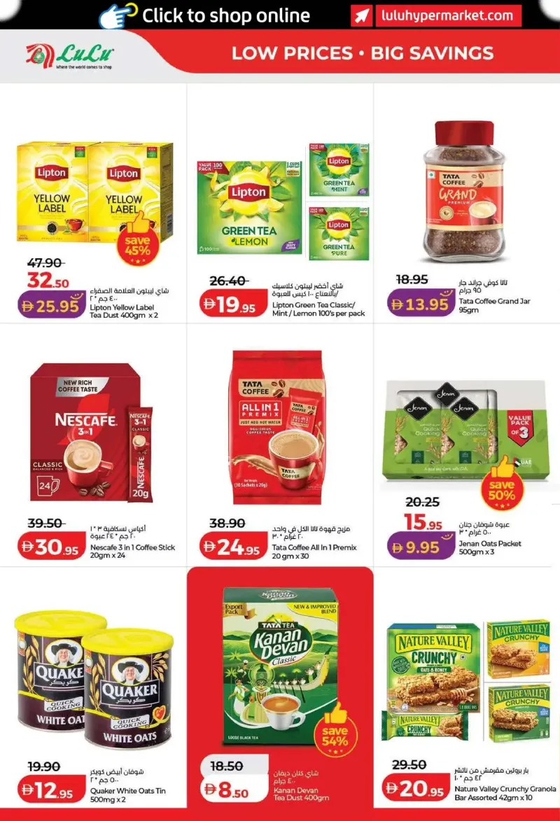 Lulu weekly ad Sep 10 – Sep 20, 2026 – page 2