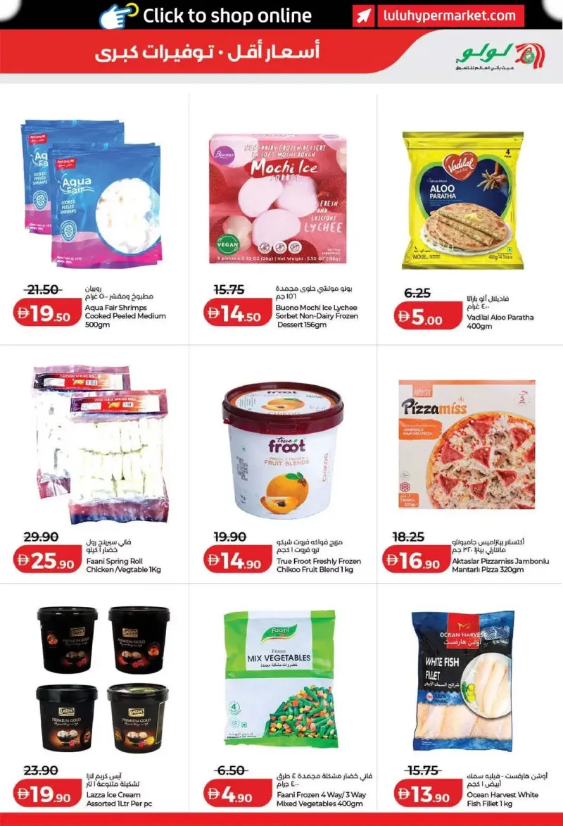 Lulu weekly ad Sep 10 – Sep 20, 2026 – page 15