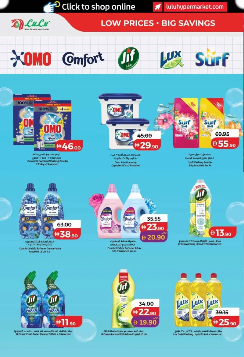 Lulu weekly ad Sep 10 – Sep 20, 2026 – page 26