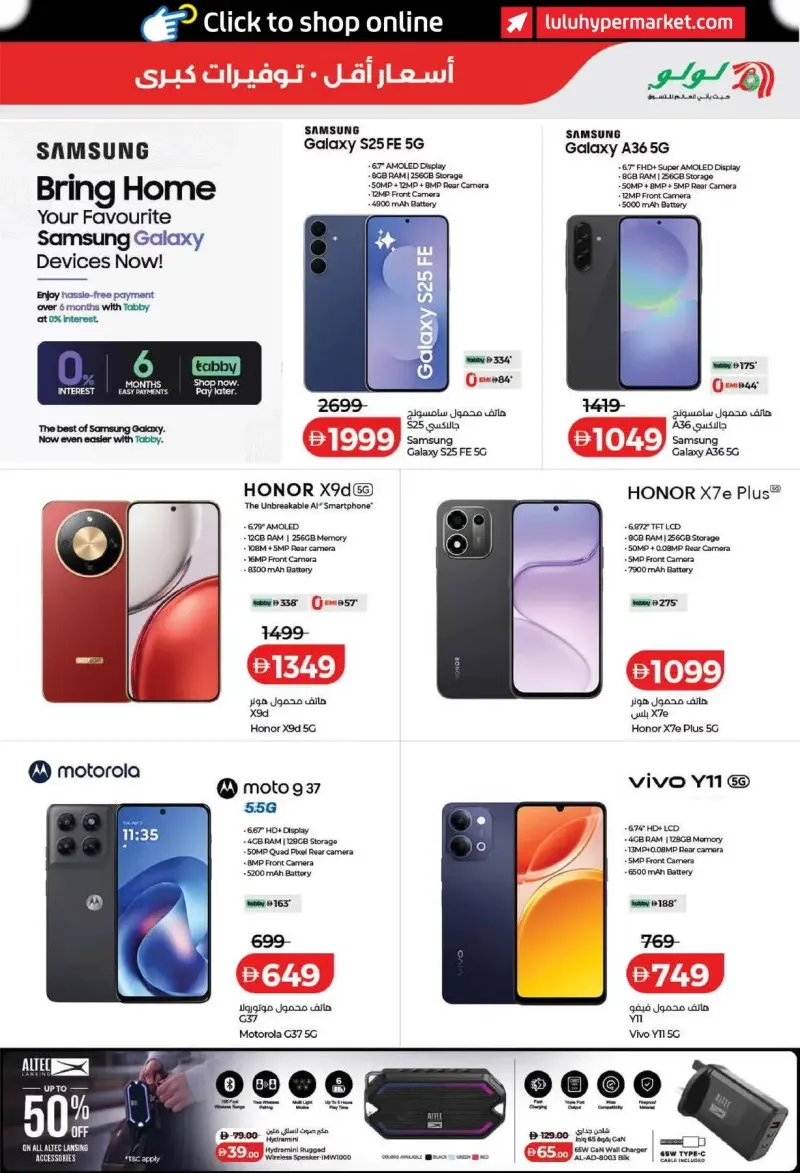 Lulu weekly ad Sep 10 – Sep 20, 2026 – page 49