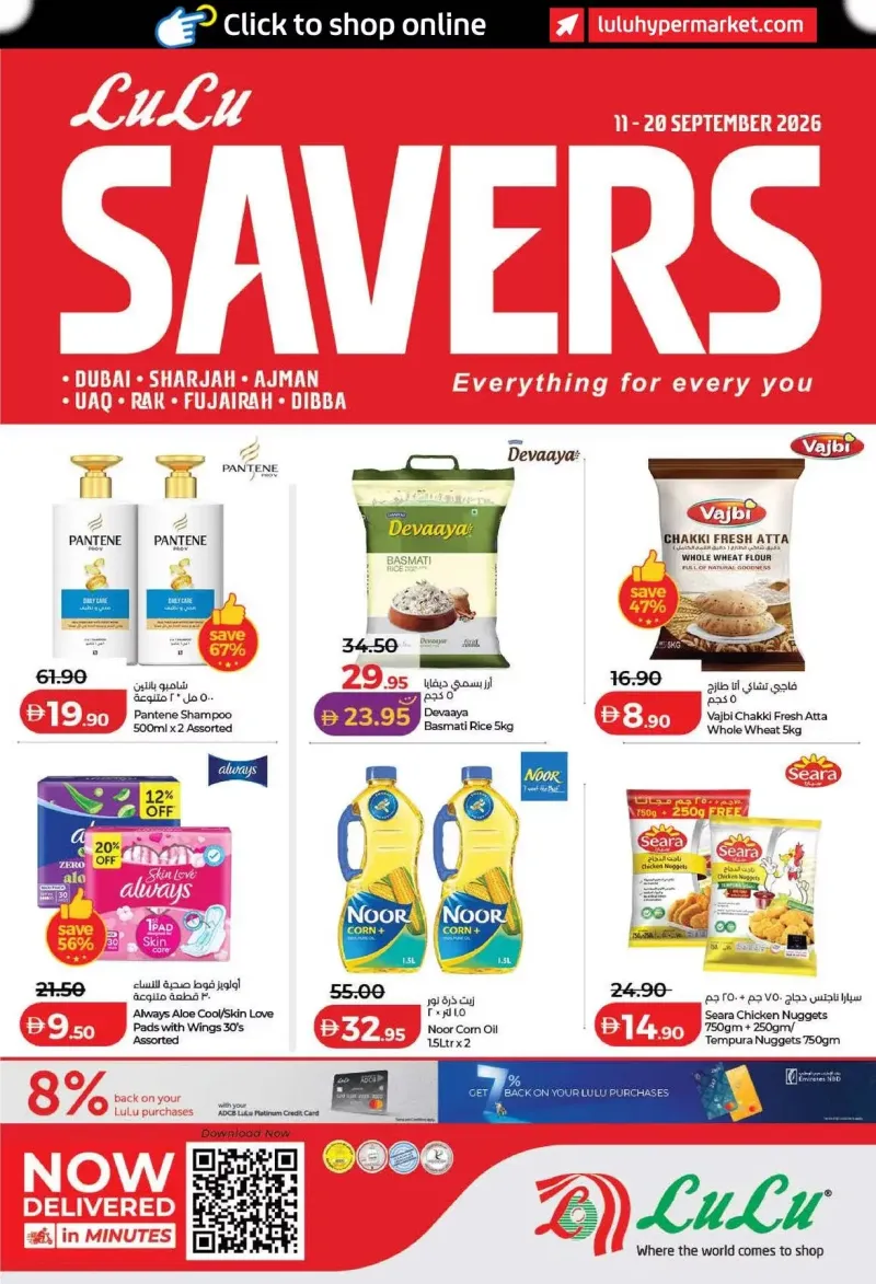 Lulu weekly ad Sep 10 – Sep 20, 2026 – page 1