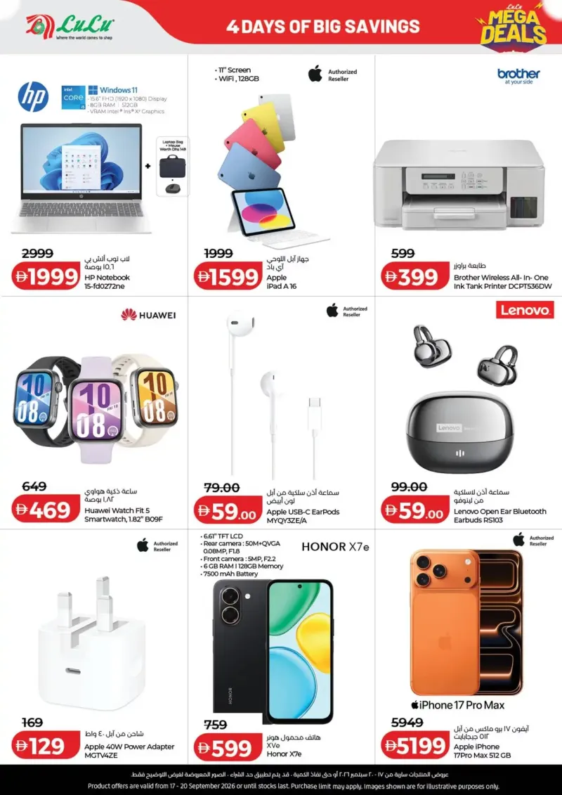 Lulu weekly ad Sep 16 – Sep 20, 2026 – page 8