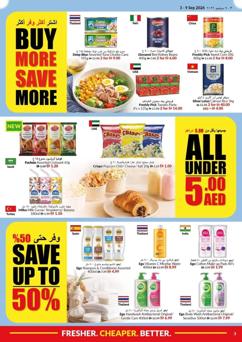 Viva weekly ad Sep 2 – Sep 9, 2026 – page 3
