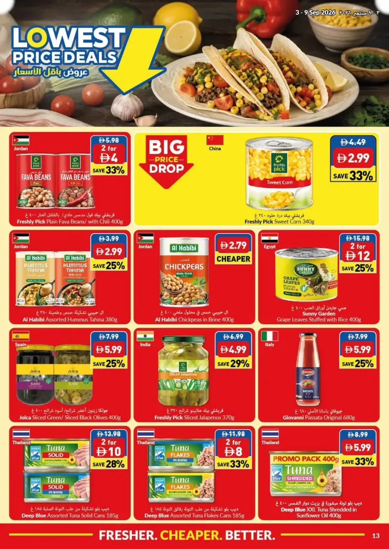 Viva weekly ad Sep 2 – Sep 9, 2026 – page 13