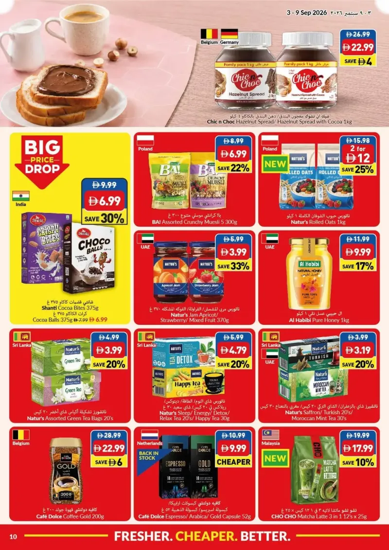 Viva weekly ad Sep 2 – Sep 9, 2026 – page 10