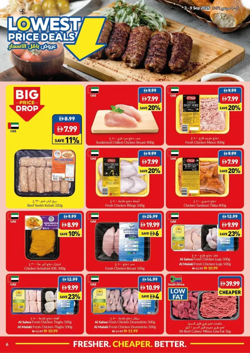 Viva weekly ad Sep 2 – Sep 9, 2026 – page 6