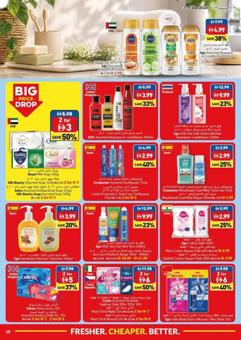 Viva weekly ad Sep 2 – Sep 9, 2026 – page 18
