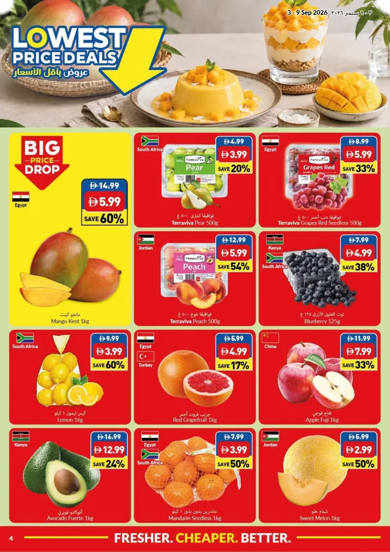 Viva weekly ad Sep 2 – Sep 9, 2026 – page 4