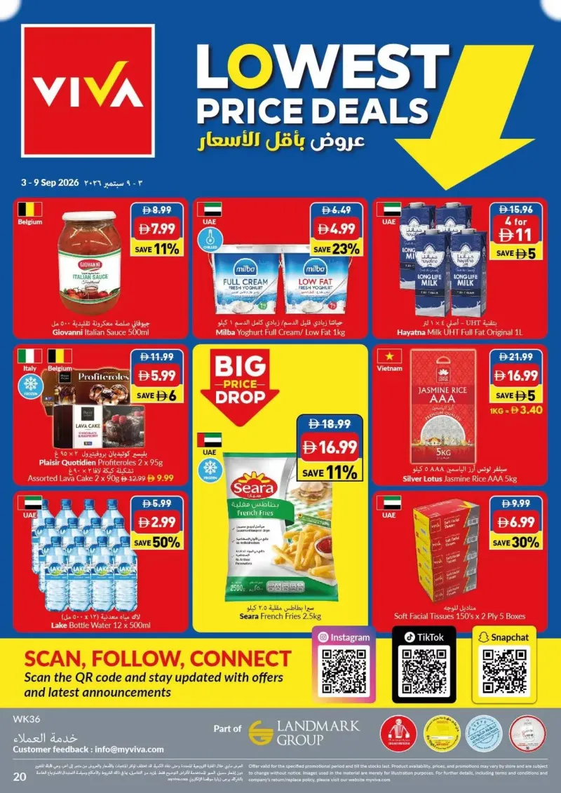 Viva weekly ad Sep 2 – Sep 9, 2026 – page 20
