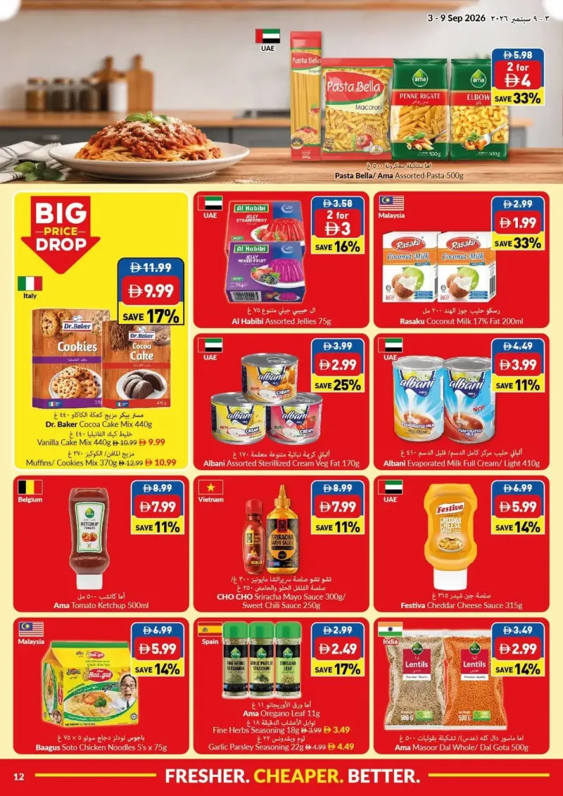 Viva weekly ad Sep 2 – Sep 9, 2026 – page 12