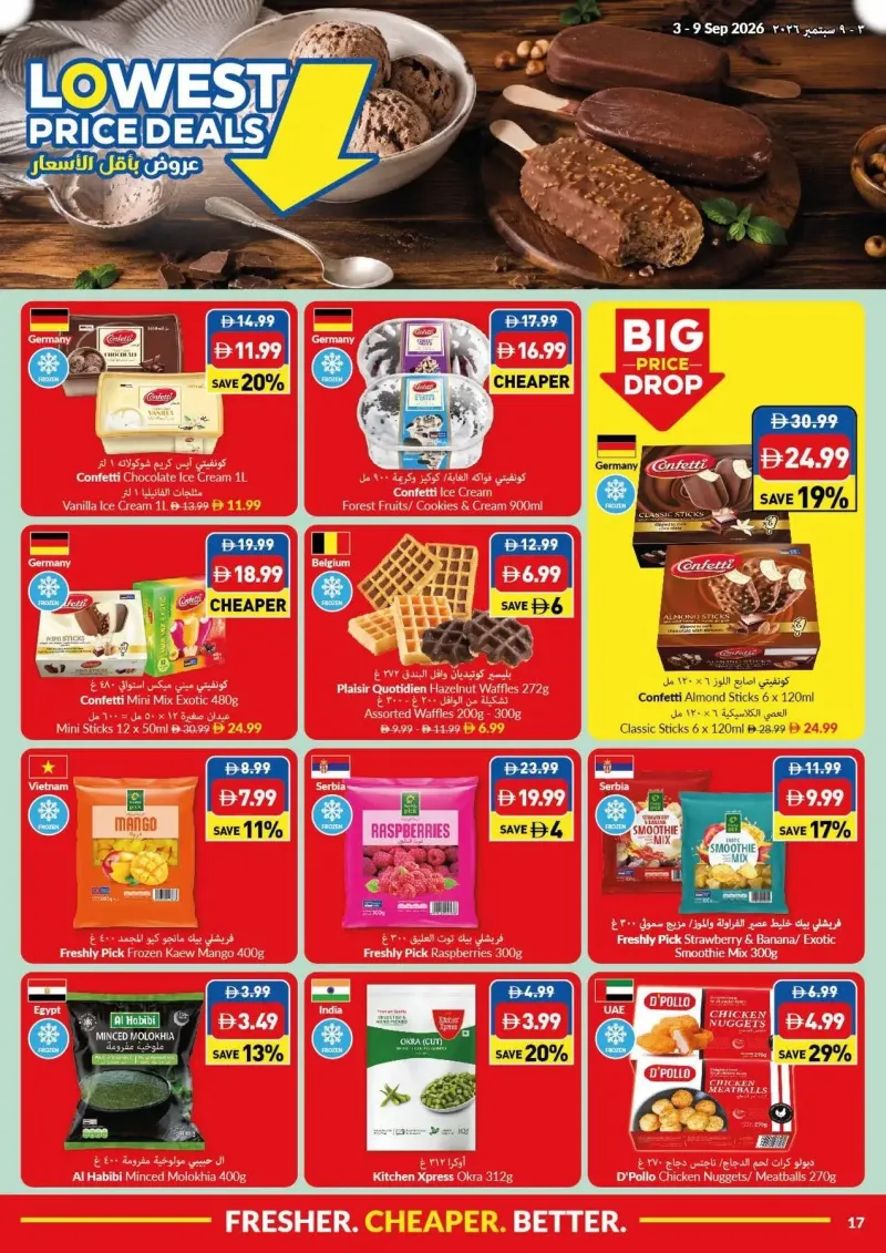 Viva weekly ad Sep 2 – Sep 9, 2026 – page 17
