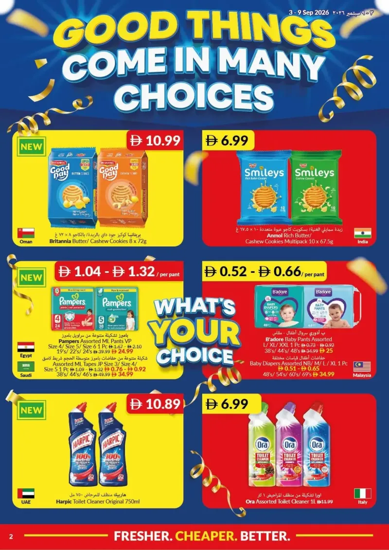 Viva weekly ad Sep 2 – Sep 9, 2026 – page 2