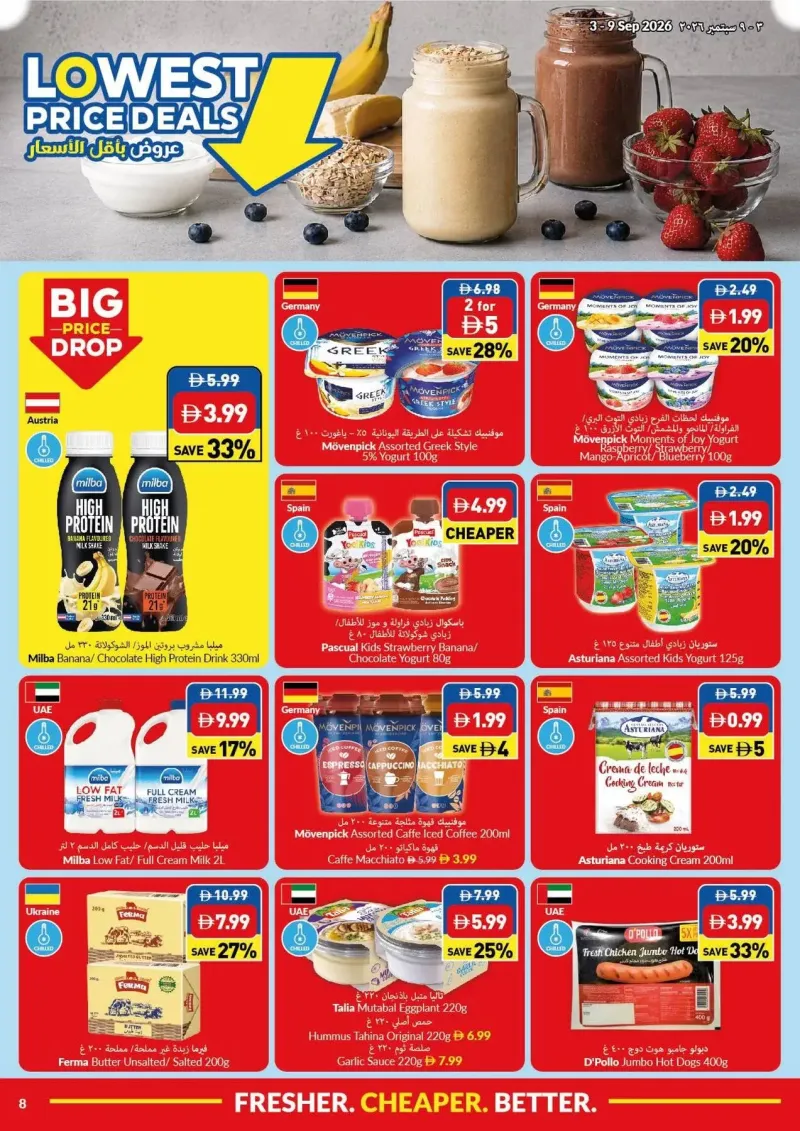 Viva weekly ad Sep 2 – Sep 9, 2026 – page 8