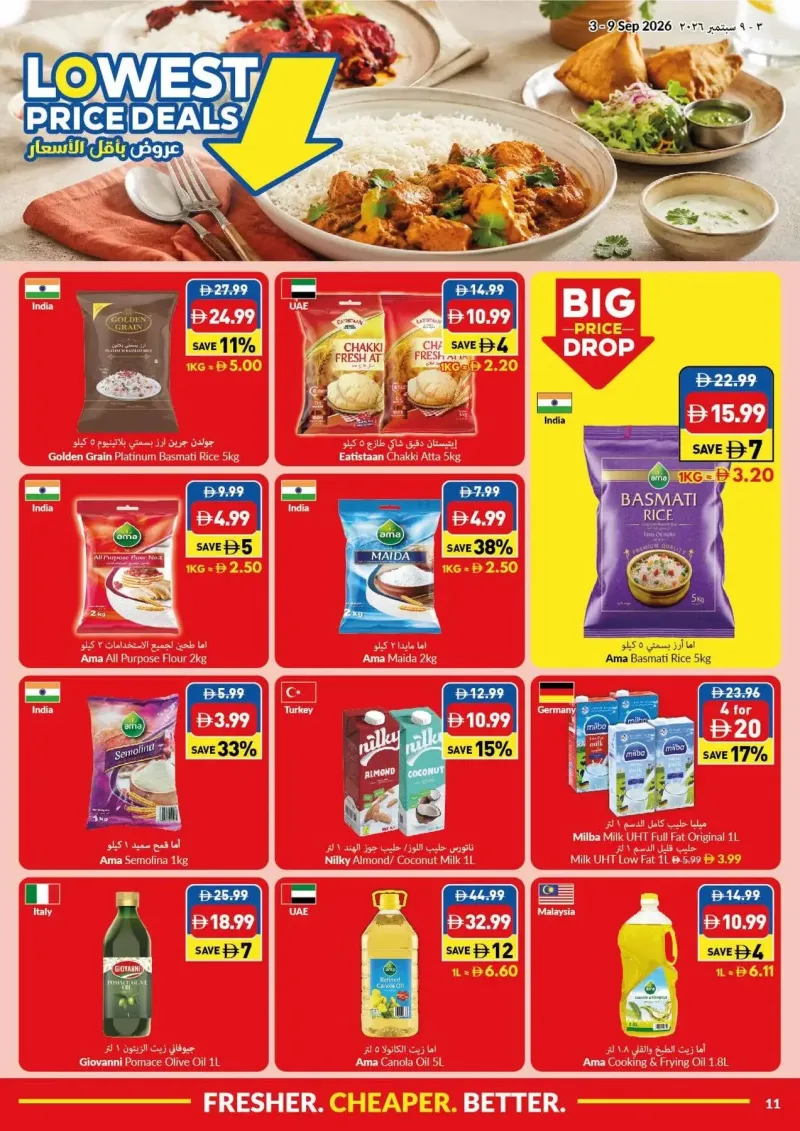 Viva weekly ad Sep 2 – Sep 9, 2026 – page 11