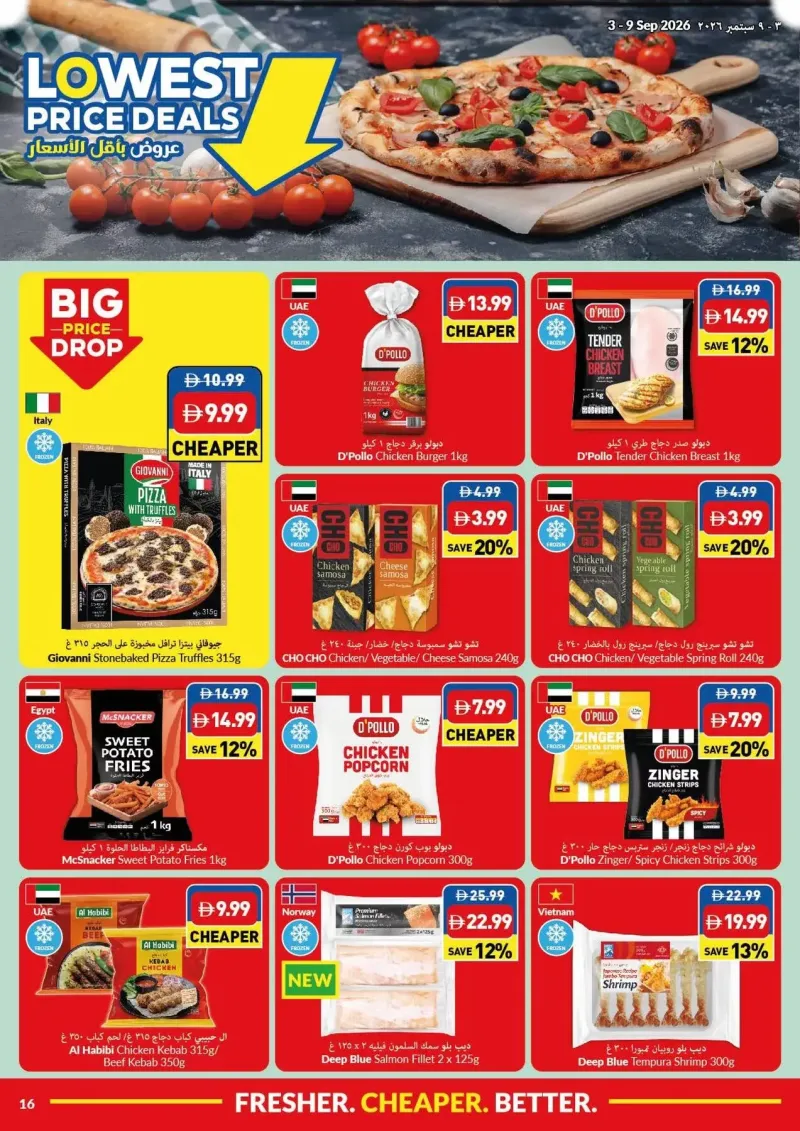Viva weekly ad Sep 2 – Sep 9, 2026 – page 16